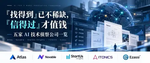 找得到已不稀缺，信得过才值钱：五家AI技术扫描公司一览