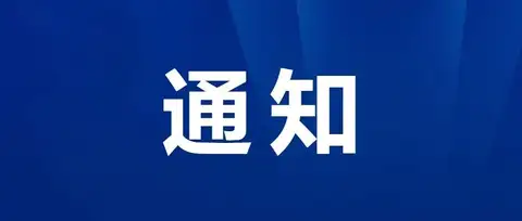 严查隐名代理、预审文本不得私自改动、需提交专利申请文件实际撰写人的社保缴纳证明！附通知