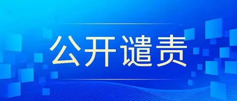 公开谴责8家专代机构及其合伙人！涉及出租出借代理资质、“挂证”、代理非正常等六类典型问题