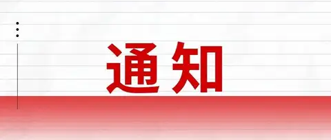 新规！专利优先审查需求摸排将于每季度结束的次月前10个工作日开始