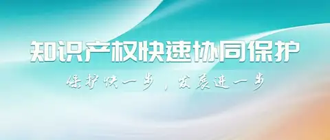 79件预审服务专利获评中国专利奖，专利预审的“加法”怎么做？