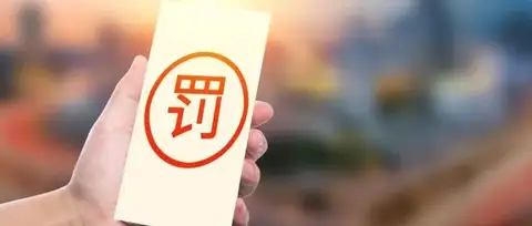 5家代理机构被吊销执业许可证，1家被责令停止承接新的专利代理业务12个月